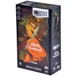Unmatched: Красная Шапочка против Беовульфа Unmatched: Красная Шапочка против Беовульфа картинка 347662 - МосИгра